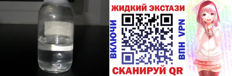 БУТИРАТ вода  закладки  Шарья 