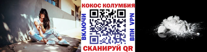 МЕГА ТОР  Шарья  площадка клад  КОКАИН Колумбийский 