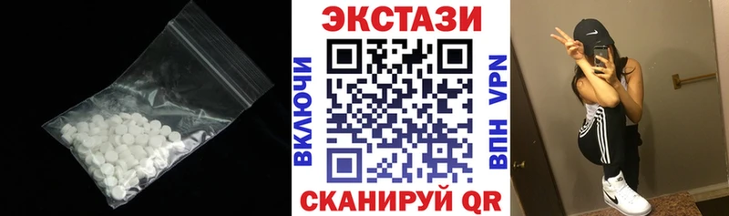 как найти закладки  это клад  Экстази MDMA  Шарья 