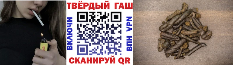 Гашиш Ice-O-Lator Шарья
