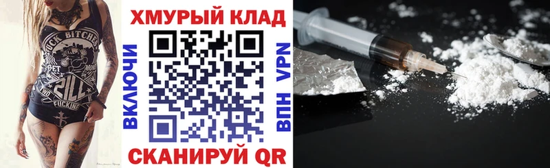 наркотики  OMG ССЫЛКА  Героин гречка  Шарья 