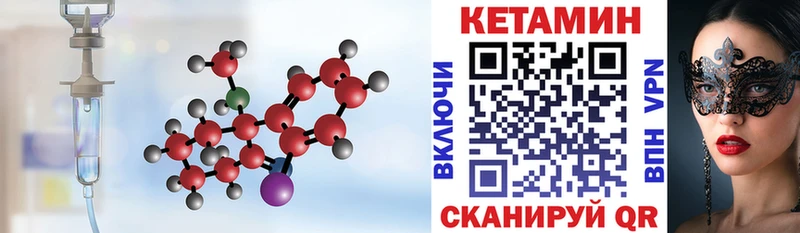 Кетамин ketamine  blacksprut tor  Шарья  купить  сайты 