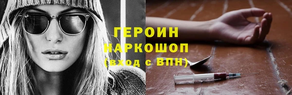 мефедрон мука Семёнов