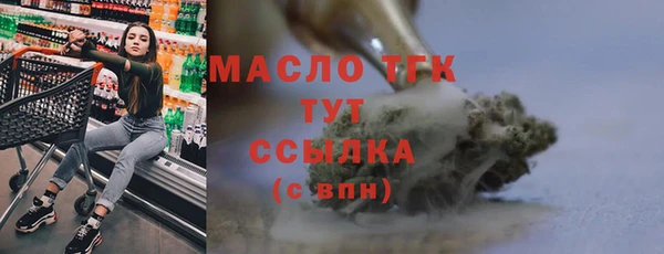 MDMA Premium VHQ Семикаракорск