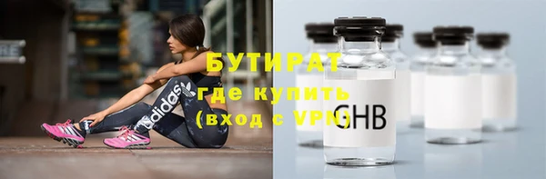 ешки Балахна