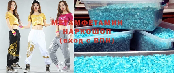 MDMA Premium VHQ Семикаракорск