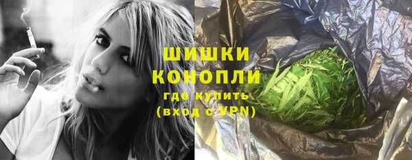 MDMA Premium VHQ Семикаракорск