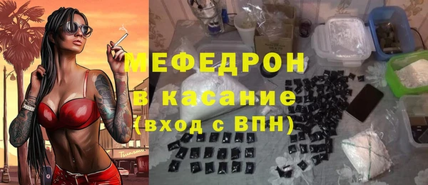 MDMA Premium VHQ Семикаракорск