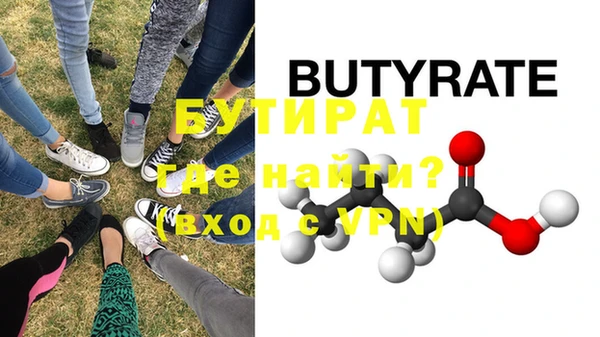 MDMA Premium VHQ Семикаракорск