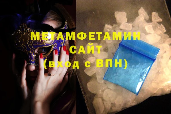 гашик Балабаново