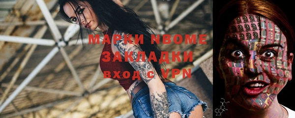 мефедрон мука Семёнов