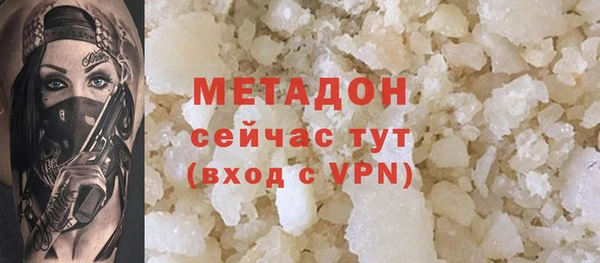 мефедрон мука Семёнов
