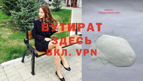 MDMA Premium VHQ Семикаракорск