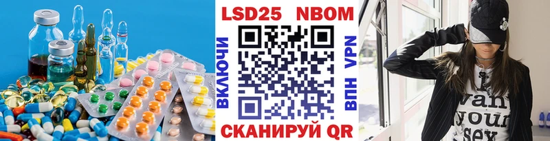 ЛСД экстази кислота  хочу наркоту  Шарья 