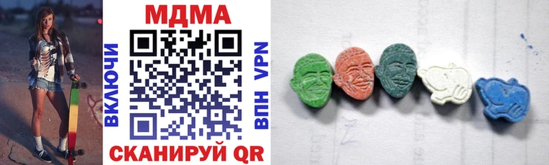 маркетплейс формула Шарья МДМА Molly