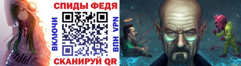 ссылка на мегу ONION  Шарья  МЕТАМФЕТАМИН кристалл 